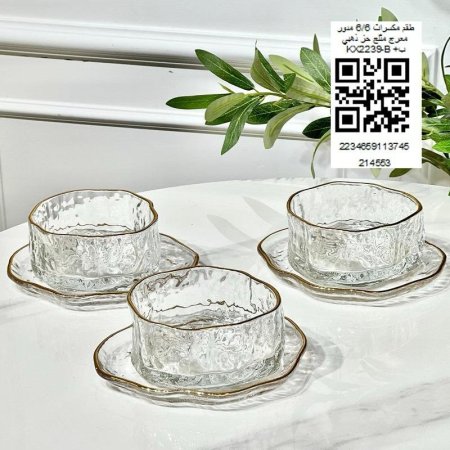 طقم مكسرات 6/6 مدور معرج مثلج حز ذهبي KX2239-B +ب